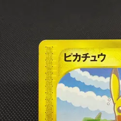 Pikachu 004/P Promo All Nippon Airways Special 2001 Japanese Pokemon Card #DED1 - Image 4