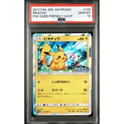 PSA 10 Pikachu 179/SM-P Friendly Shop Promo Pokemon Card Japanese 2017 Gem Mint - Image 1