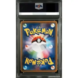 PSA 10 Pikachu 179/SM-P Friendly Shop Promo Pokemon Card Japanese 2017 Gem Mint - Image 2