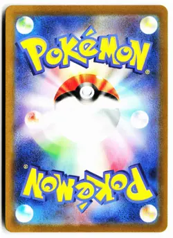 Poliwhirl 176/165 Art Rare SV2a: Pokemon Card 151 Pokemon Japanese Holo NM - Image 2
