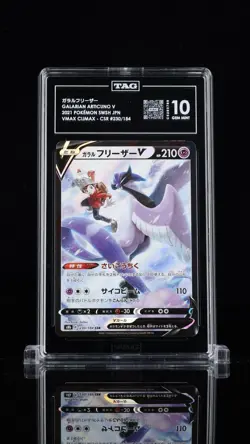 TAG 10 Galarian Articuno V 230 CSR Full Art Pokemon Card VMAX Climax Japanese - Image 1