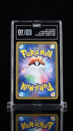 TAG 10 Galarian Articuno V 230 CSR Full Art Pokemon Card VMAX Climax Japanese - Image 2