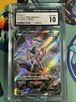 Arceus v Star Birth Holo Card 112/100 S9 Japanese Edition CGC 10 - Image 1