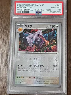 PSA 10 Aerodactyl (Master Ball) 142/165 Sv2a: Pokemon Card 151 (Japanese) - Image 1