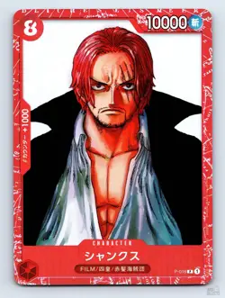 Shanks (Parallel) P-016 Limited Product Card P JP One Piece NM - Image 1