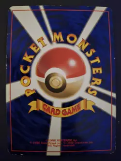 Haunter Japanese Fossil 1997 Holo Bleed Card With Swirls - Image 4