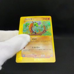 Sudowoodo 058/087 Aquapolis Wind from the Sea Japanese Pokemon Card #482D - Image 2