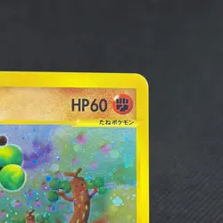 Sudowoodo 058/087 Aquapolis Wind from the Sea Japanese Pokemon Card #482D - Image 3