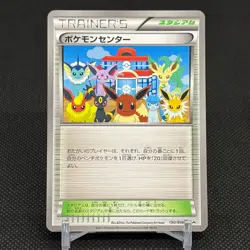 Pokemon Center 190/BW-P Promos Spiral Force 2013 Japanese Pokemon Card #4821 - Image 1