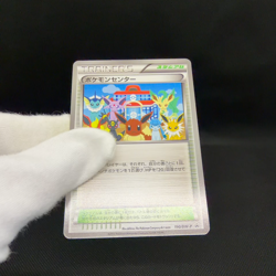 Pokemon Center 190/BW-P Promos Spiral Force 2013 Japanese Pokemon Card #4821 - Image 2