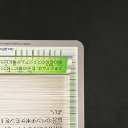 Pokemon Center 190/BW-P Promos Spiral Force 2013 Japanese Pokemon Card #4821 - Image 5