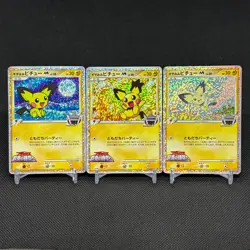 Spiky-eared Pichu M 009/022 010/022 011/022 3 set Japanese Pokemon Card #3298 - Image 1