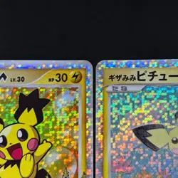 Spiky-eared Pichu M 009/022 010/022 011/022 3 set Japanese Pokemon Card #3298 - Image 3
