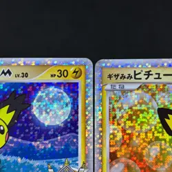 Spiky-eared Pichu M 009/022 010/022 011/022 3 set Japanese Pokemon Card #3298 - Image 4