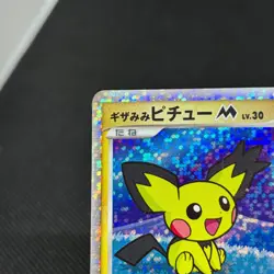 Spiky-eared Pichu M 009/022 010/022 011/022 3 set Japanese Pokemon Card #3298 - Image 5