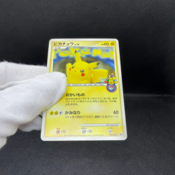 Pikachu 100/DP-P Promo 10th Anniversary 2008 Japanese Pokemon Card #2AEA - Image 2