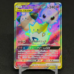 Togepi & Cleffa & Igglybuff GX 185/173 SR SM12a Japanese Pokemon Card #FA08 - Image 1