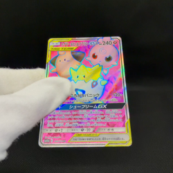 Togepi & Cleffa & Igglybuff GX 185/173 SR SM12a Japanese Pokemon Card #FA08 - Image 2