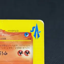 Karen's Houndoom 092/141 VS 1st Edition 2001 HP60 Japanese Pokemon Card #9653 - Image 4