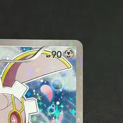 Magearna 031/036 Mythical & Legendary Dream Shine Japanese Pokemon Card #329E - Image 2
