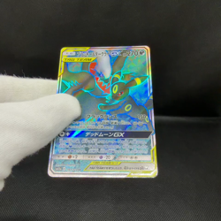 Umbreon Darkrai GX 181/173 SM12a Tag All Stars Holo Japanese Pokemon Card #E03B - Image 2