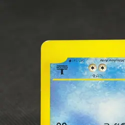 Pryce's Articuno 042/141 Pokemon VS 1st Ed 2001 Japanese Pokemon Card #8EA6 - Image 5