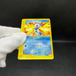 Wooper 022/P Promo McDonald's Unmapped Town 2002 Japanese Pokemon Card #A01C - Image 2