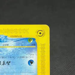 Wooper 022/P Promo McDonald's Unmapped Town 2002 Japanese Pokemon Card #A01C - Image 5
