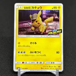Detective Pikachu 337/SM-P Promo movie 2019 Japanese Pokemon Card #0A22 - Image 1