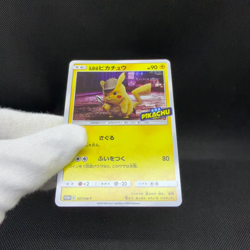 Detective Pikachu 337/SM-P Promo movie 2019 Japanese Pokemon Card #0A22 - Image 2
