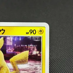 Detective Pikachu 337/SM-P Promo movie 2019 Japanese Pokemon Card #0A22 - Image 3