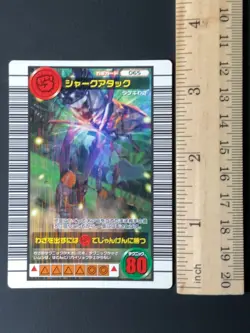 Mushiking 065 Waza Card Sega Japanese 01 - Image 2
