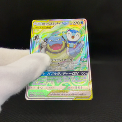 Blastoise & Piplup GX 070/064 SR Remix Bout SM11a Japanese Pokemon Card #FA02 - Image 2
