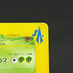Janine's Ariados 065/141 VS Series 1st Edition 2001 Japanese Pokemon Card #964D - Image 5