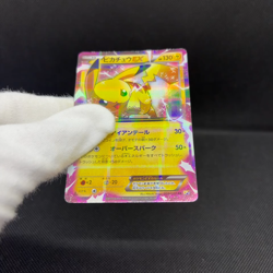 Pikachu EX 008/027 Legendary Shine Collection 1st Ed Japanese Pokemon Card #3291 - Image 2