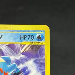 Croconaw 009/T Promo Trainers Vol. 16 2002 HP 70 Japanese Pokemon Card #1CE6 - Image 2