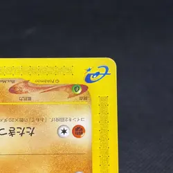 Sandshrew 016/018 McDonald's Pokemon-e Minimum Pack Japanese Pokemon Card #1CE8 - Image 4