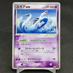 Lugia ex 031/PLAY Promo 4th Season Subscription Japanese Pokemon Card #43F2 - Image 1
