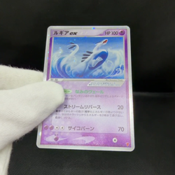 Lugia ex 031/PLAY Promo 4th Season Subscription Japanese Pokemon Card #43F2 - Image 2