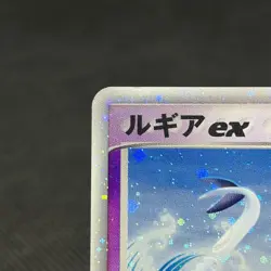 Lugia ex 031/PLAY Promo 4th Season Subscription Japanese Pokemon Card #43F2 - Image 4