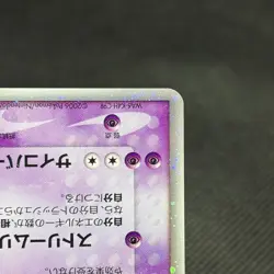 Lugia ex 031/PLAY Promo 4th Season Subscription Japanese Pokemon Card #43F2 - Image 5