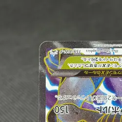 Zekrom EX 159/BW-P Promo Premium Holo Card 2012 Japanese Pokemon Card #8EA5 - Image 5