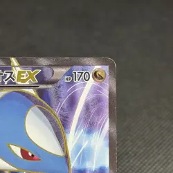 Latios EX 054/051 Plasma Freeze 1st Ed BW8 2012 Japanese Pokemon Card #2ADB - Image 2