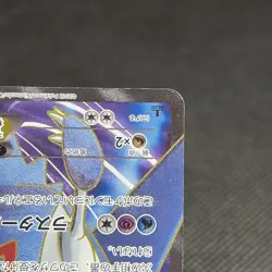 Latios EX 054/051 Plasma Freeze 1st Ed BW8 2012 Japanese Pokemon Card #2ADB - Image 4