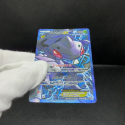 Genesect EX 078/076 SR Plasma Blast Megalo Cannon BW9 Japanese Pokemon Card 2ADC - Image 2