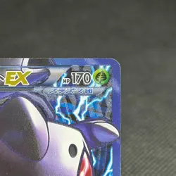 Genesect EX 078/076 SR Plasma Blast Megalo Cannon BW9 Japanese Pokemon Card 2ADC - Image 3