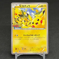 Pikachu 068/XY-P Promo Outbreak! at Yokohama Japanese Pokemon Card #A018 - Image 1