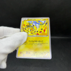 Pikachu 068/XY-P Promo Outbreak! at Yokohama Japanese Pokemon Card #A018 - Image 2
