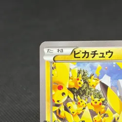 Pikachu 068/XY-P Promo Outbreak! at Yokohama Japanese Pokemon Card #A018 - Image 4