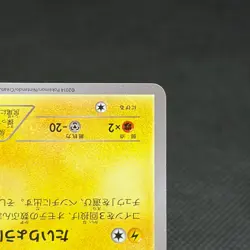 Pikachu 068/XY-P Promo Outbreak! at Yokohama Japanese Pokemon Card #A018 - Image 5
